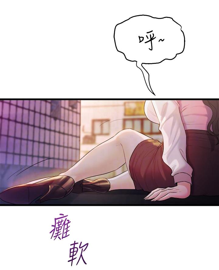 《舞蹈系的日子》第21话 第27页