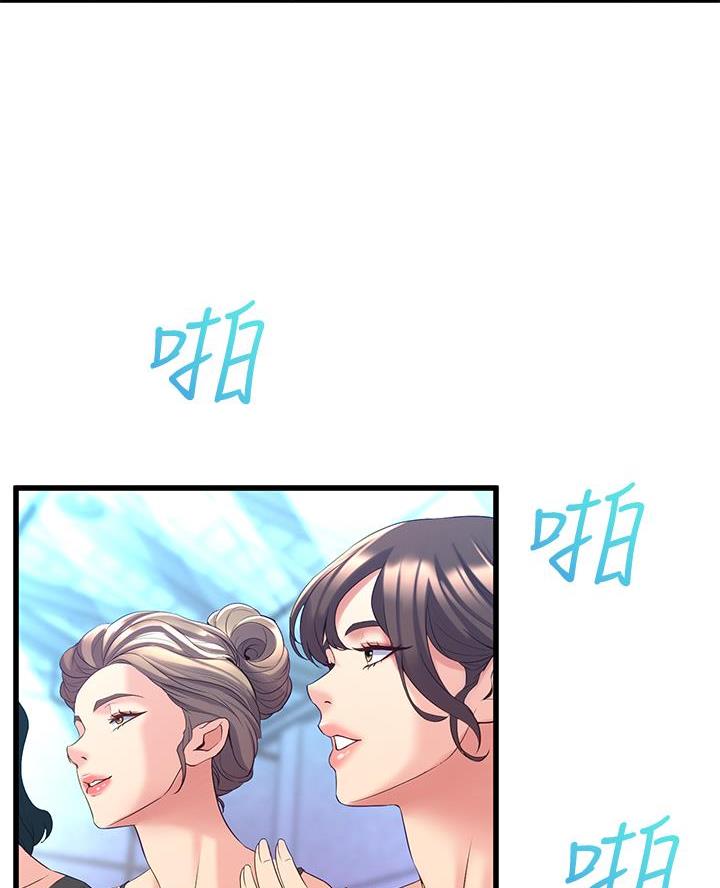 《舞蹈系的日子》第21话 第45页