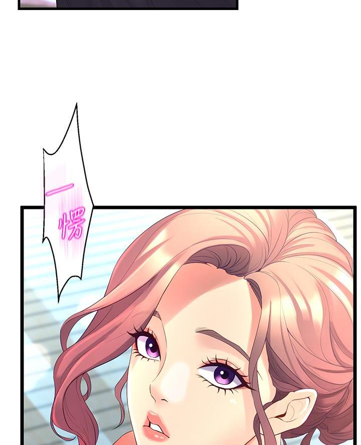 《舞蹈系的日子》第21话 第55页