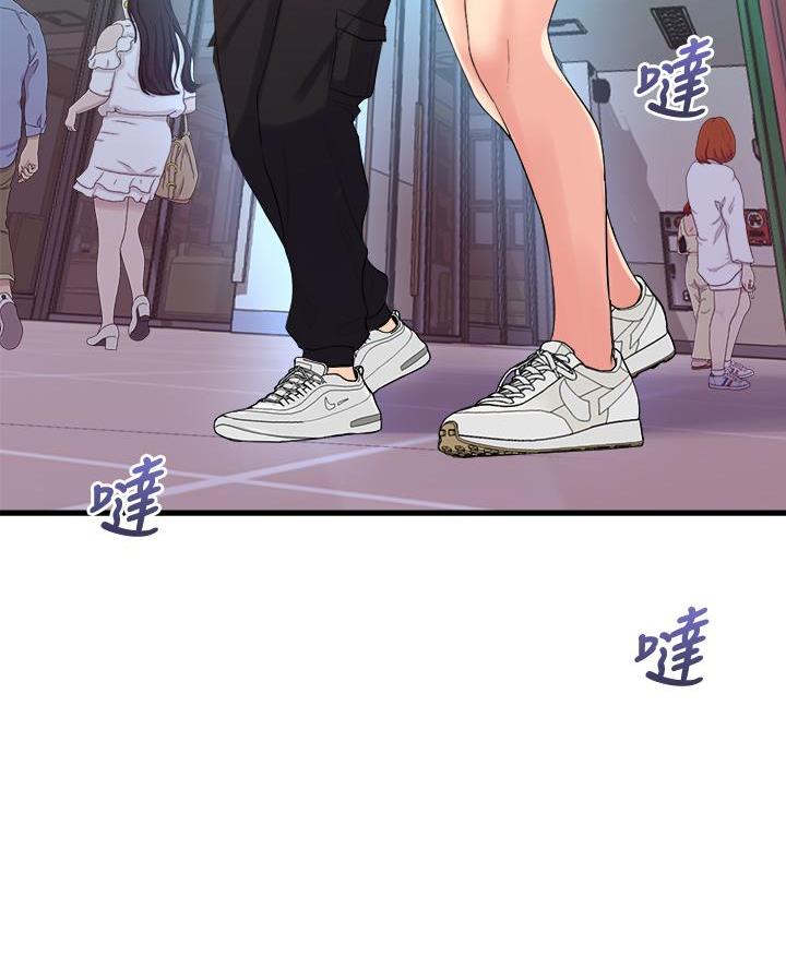《舞蹈系的日子》第21话 第64页