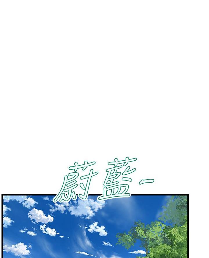 《舞蹈系的日子》第30话 第1页