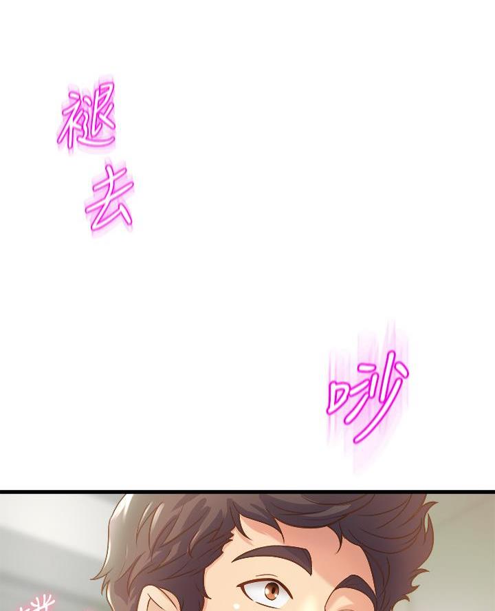 《舞蹈系的日子》第30话 第20页