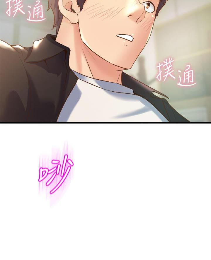 《舞蹈系的日子》第30话 第21页