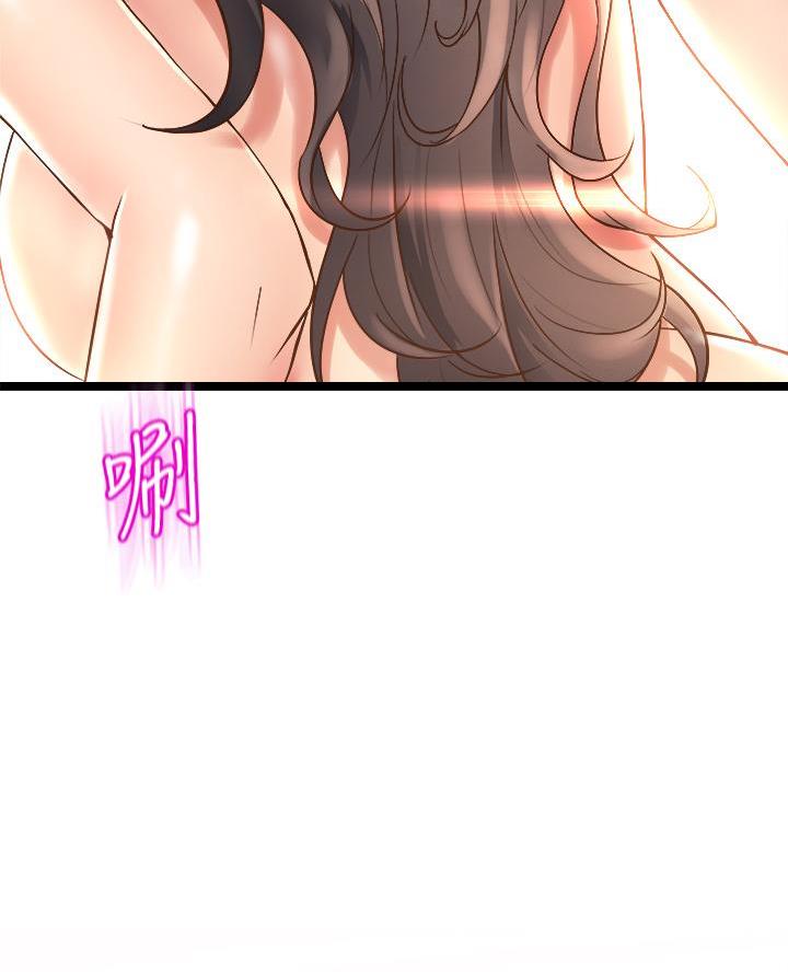 《舞蹈系的日子》第30话 第25页
