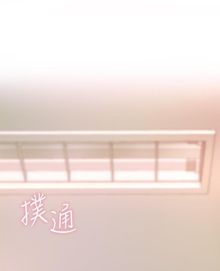 《舞蹈系的日子》第30话 第26页