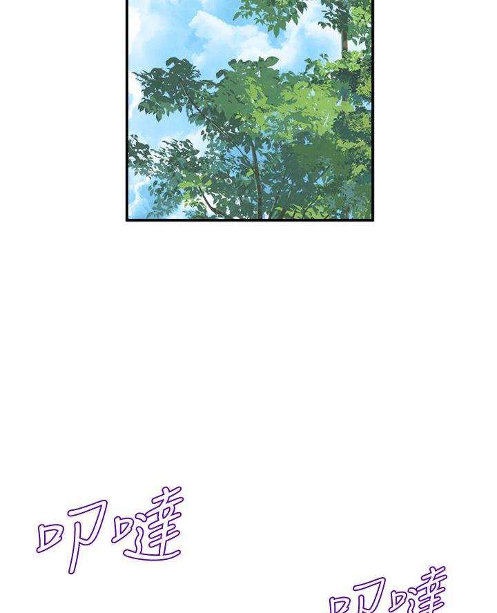 《舞蹈系的日子》第30话 第34页