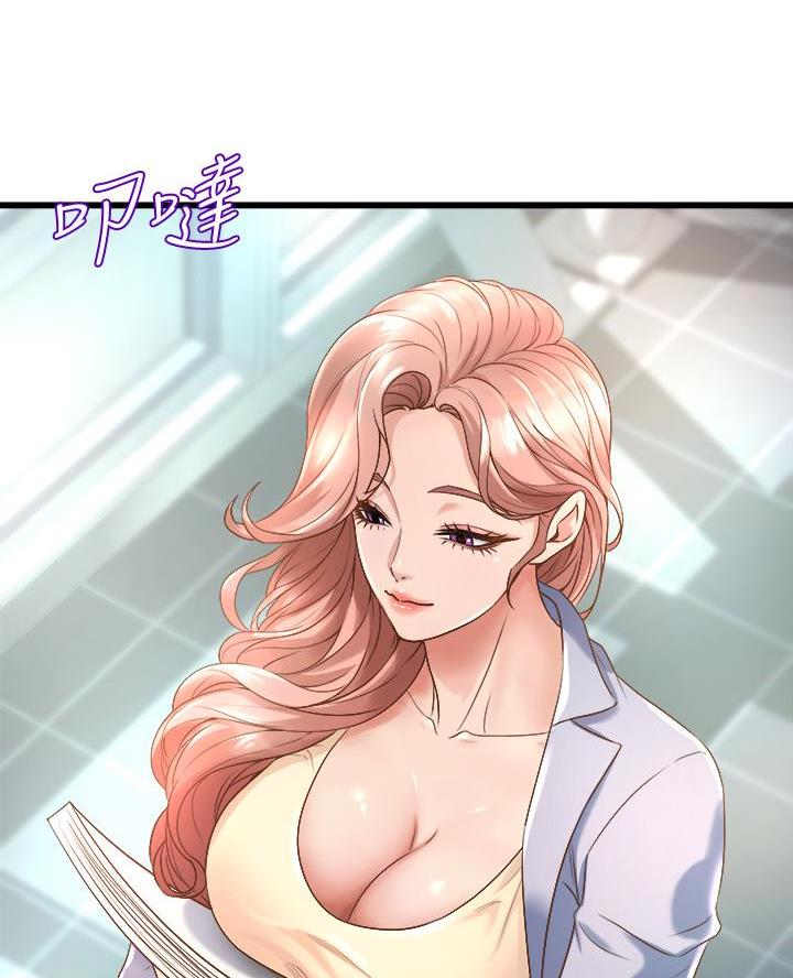 《舞蹈系的日子》第30话 第36页