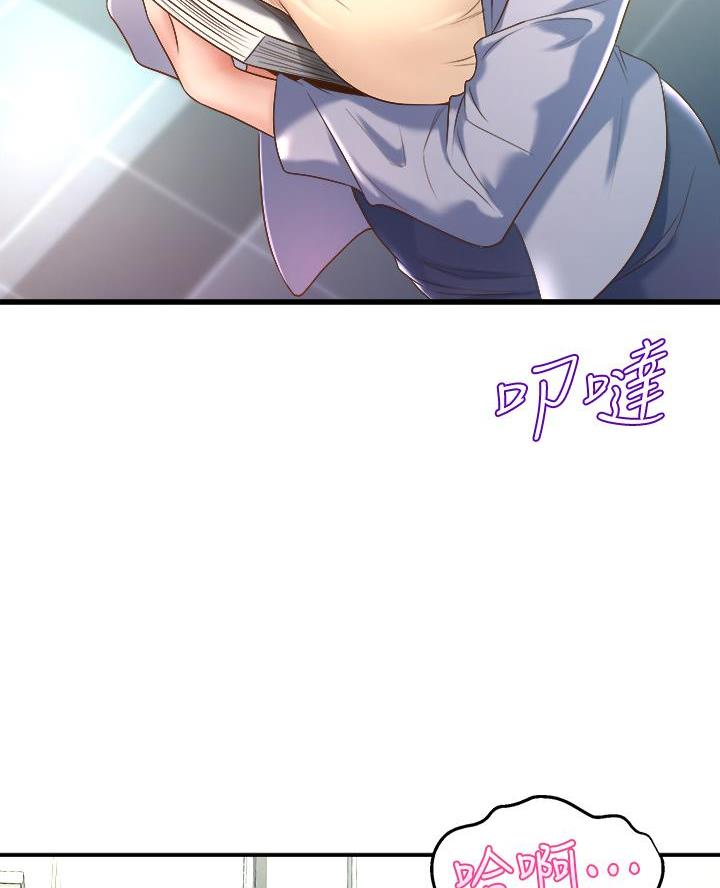 《舞蹈系的日子》第30话 第37页