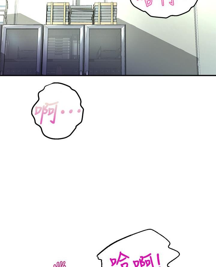 《舞蹈系的日子》第30话 第38页