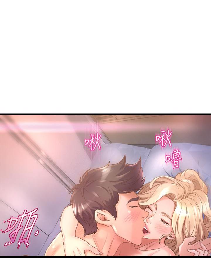 《舞蹈系的日子》第26话 第15页