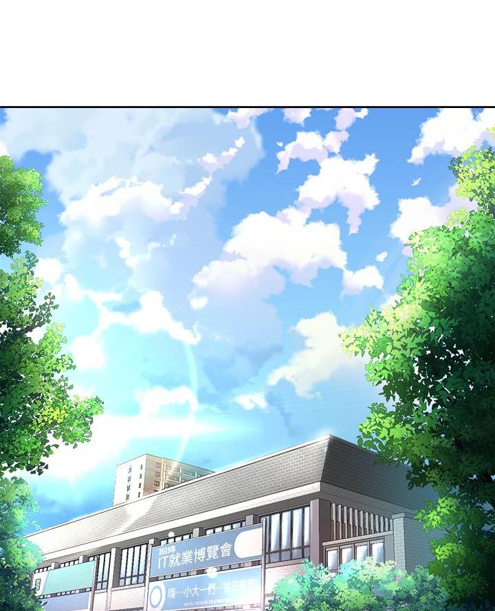 《舞蹈系的日子》第26话 第26页