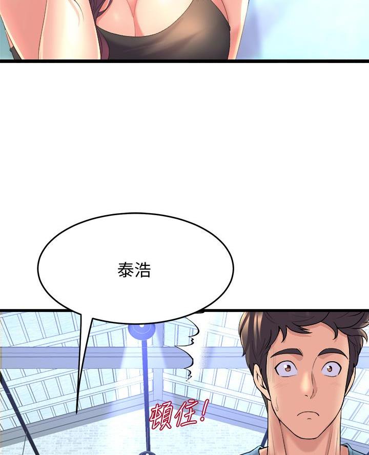 《舞蹈系的日子》第26话 第38页