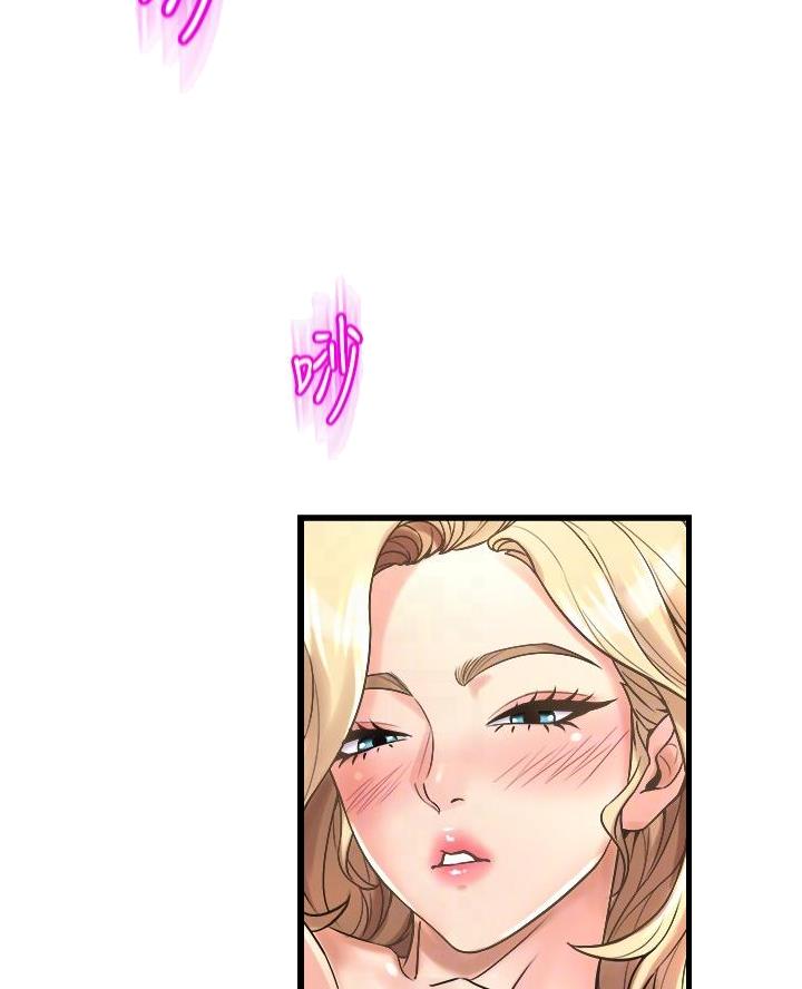 《舞蹈系的日子》第26话 第3页