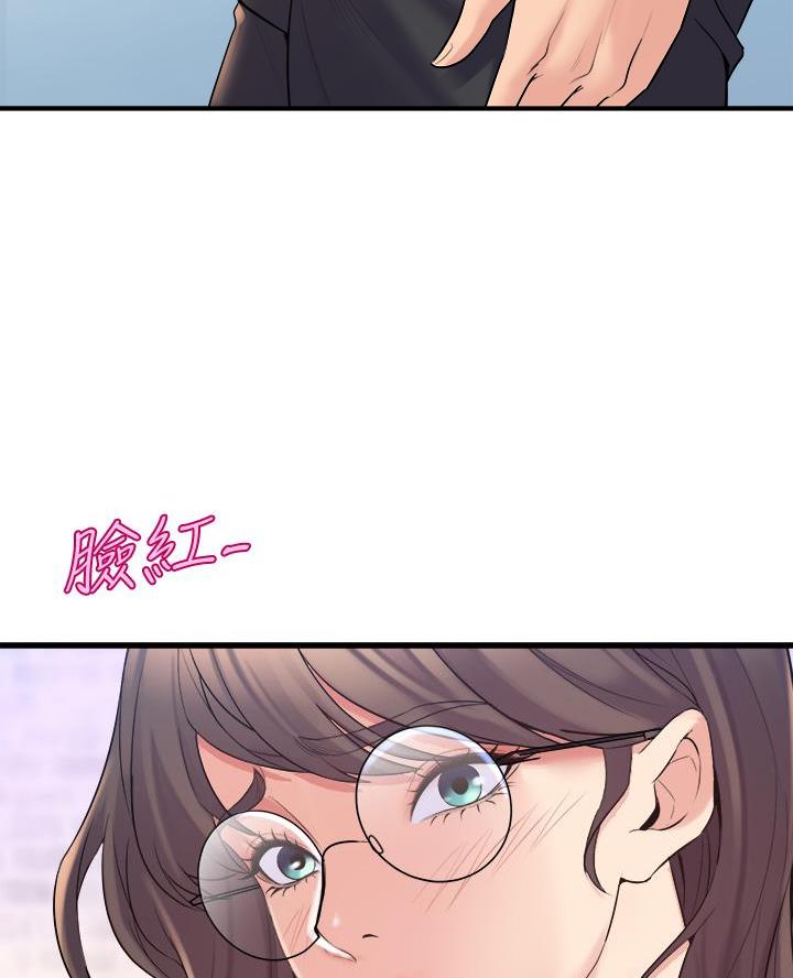 《舞蹈系的日子》第26话 第46页