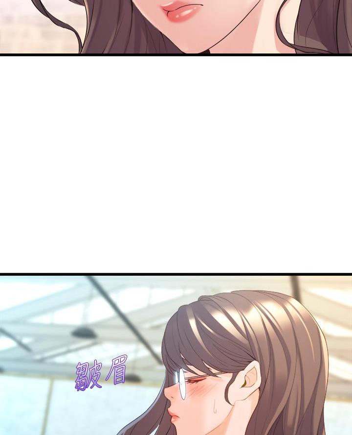 《舞蹈系的日子》第26话 第47页