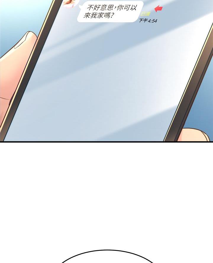 《舞蹈系的日子》第27话 第18页