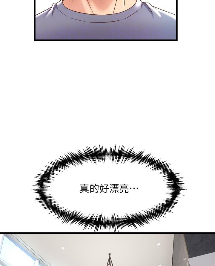 《舞蹈系的日子》第27话 第37页