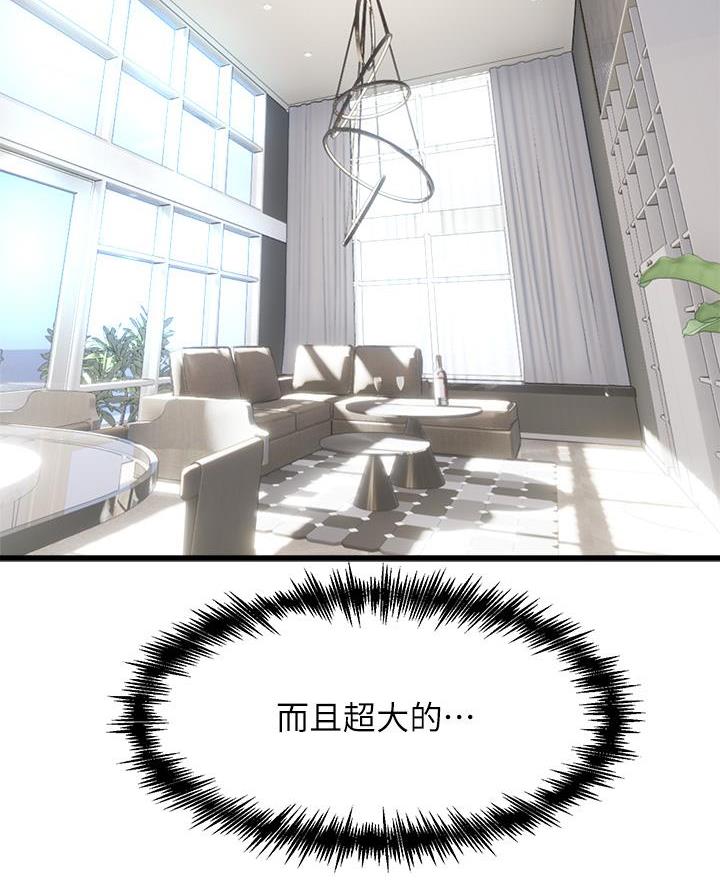 《舞蹈系的日子》第27话 第38页