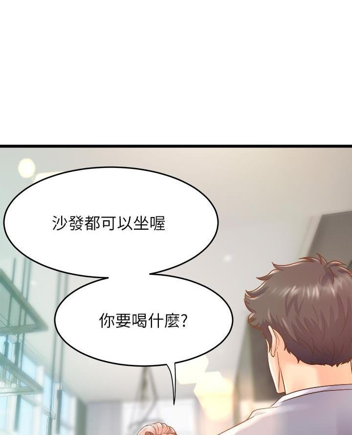 《舞蹈系的日子》第27话 第39页