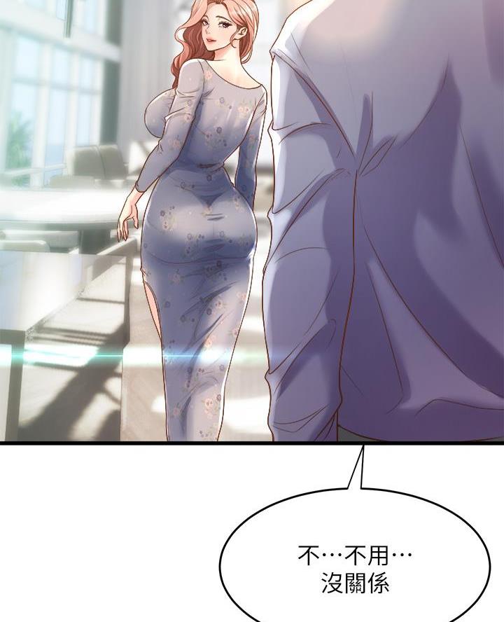 《舞蹈系的日子》第27话 第40页