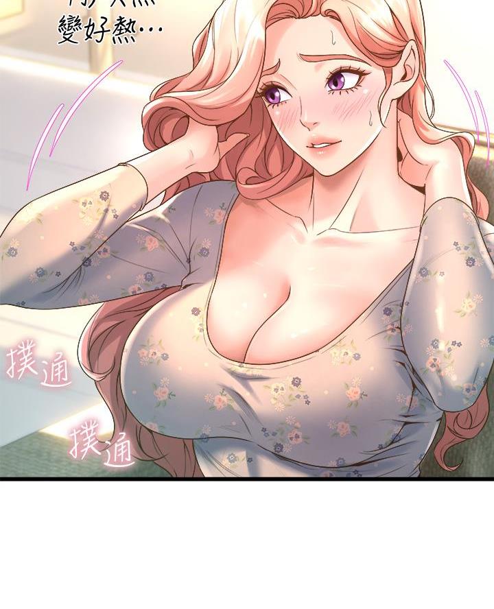 《舞蹈系的日子》第27话 第69页