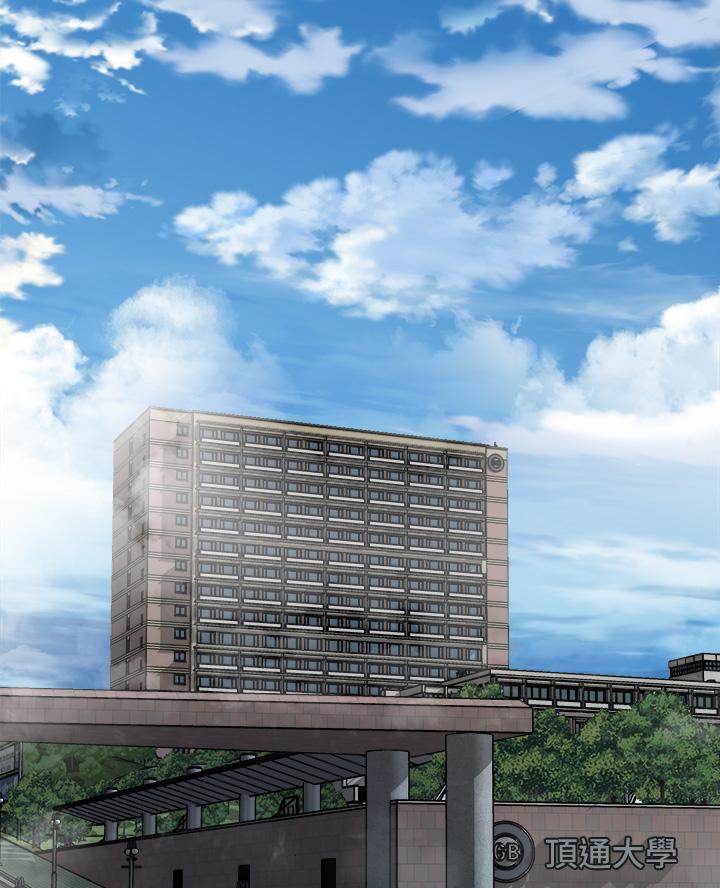 《舞蹈系的日子》第28话 第13页