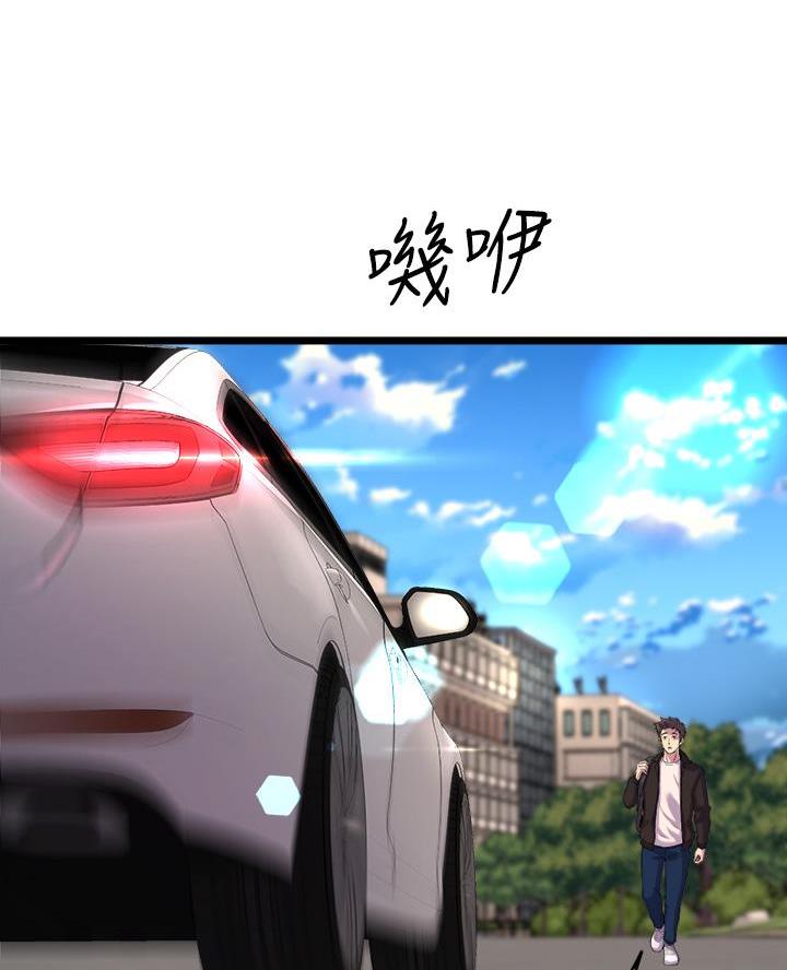 《舞蹈系的日子》第28话 第17页