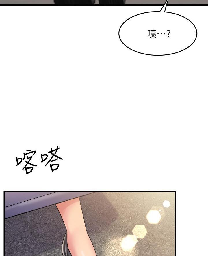 《舞蹈系的日子》第28话 第18页