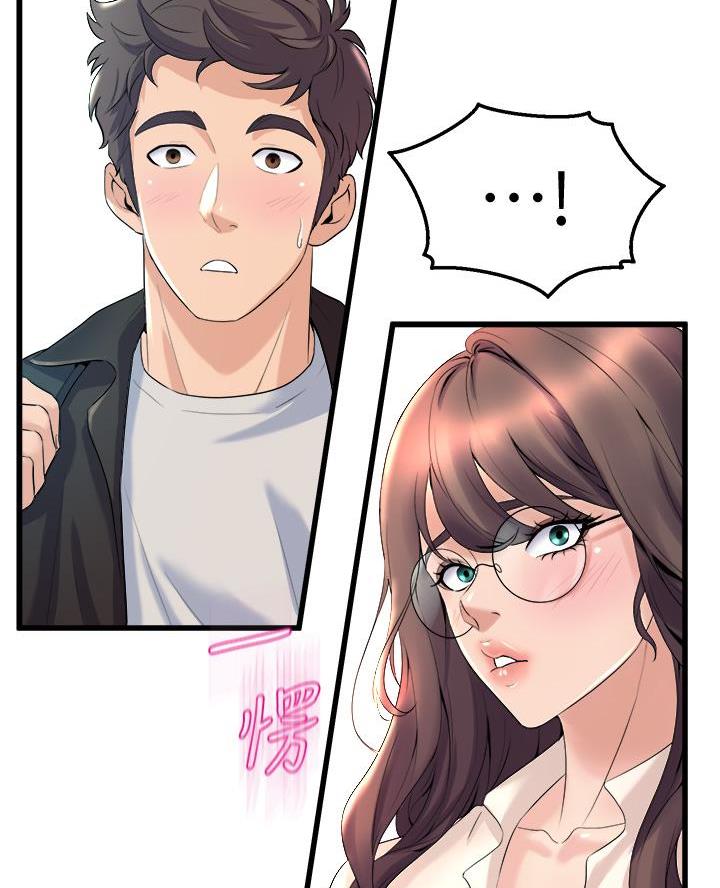 《舞蹈系的日子》第28话 第22页