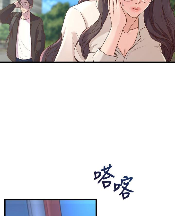《舞蹈系的日子》第28话 第27页