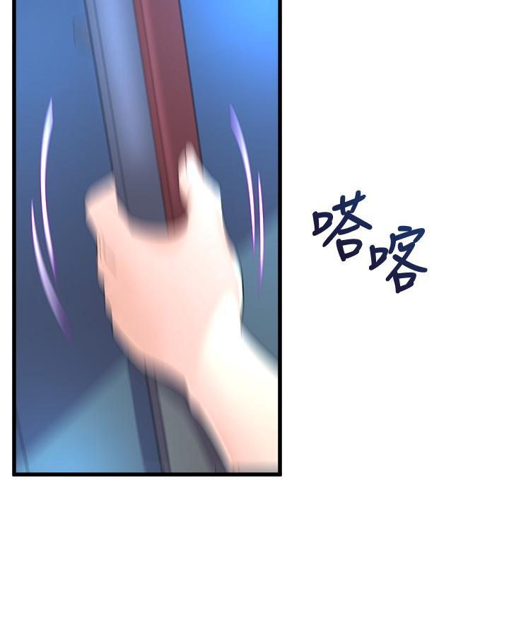 《舞蹈系的日子》第28话 第28页