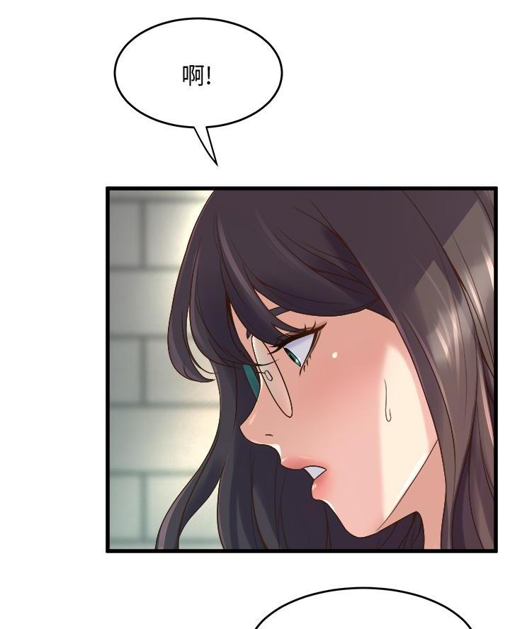 《舞蹈系的日子》第28话 第29页