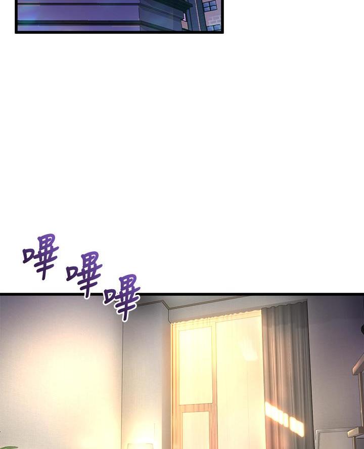 《舞蹈系的日子》第28话 第2页