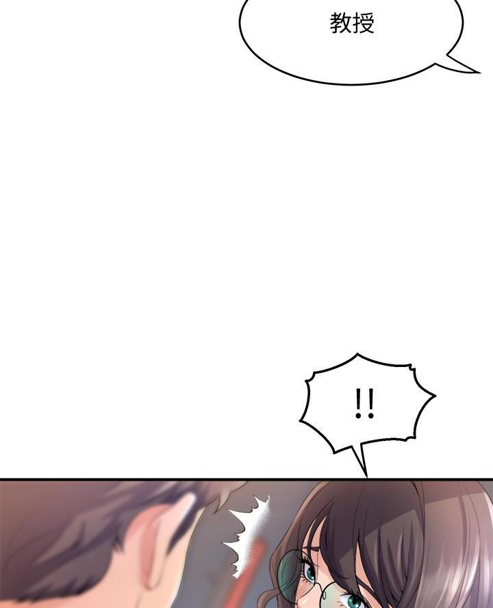 《舞蹈系的日子》第28话 第30页
