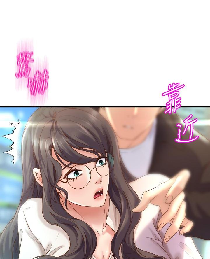 《舞蹈系的日子》第28话 第36页