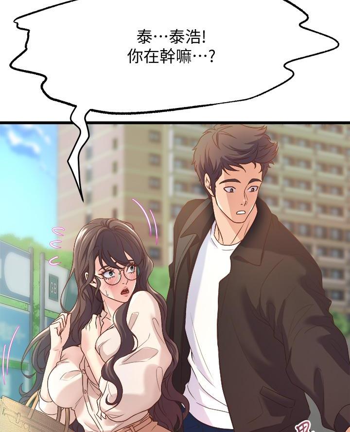 《舞蹈系的日子》第28话 第41页