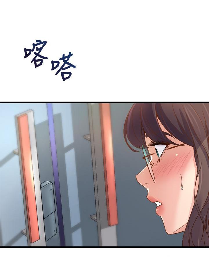 《舞蹈系的日子》第28话 第43页
