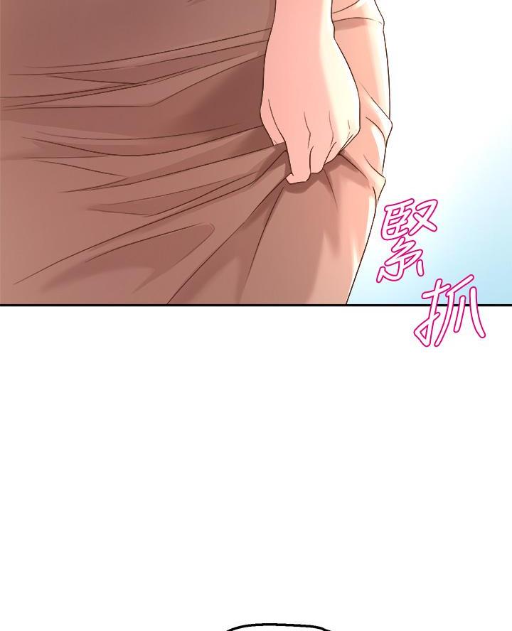 《舞蹈系的日子》第28话 第51页