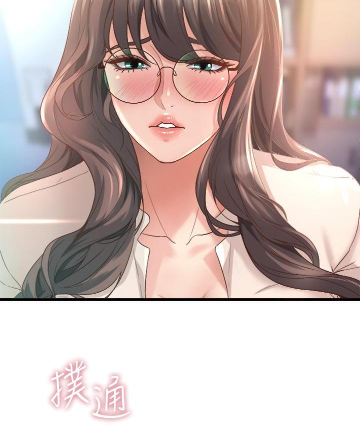 《舞蹈系的日子》第29话 第39页