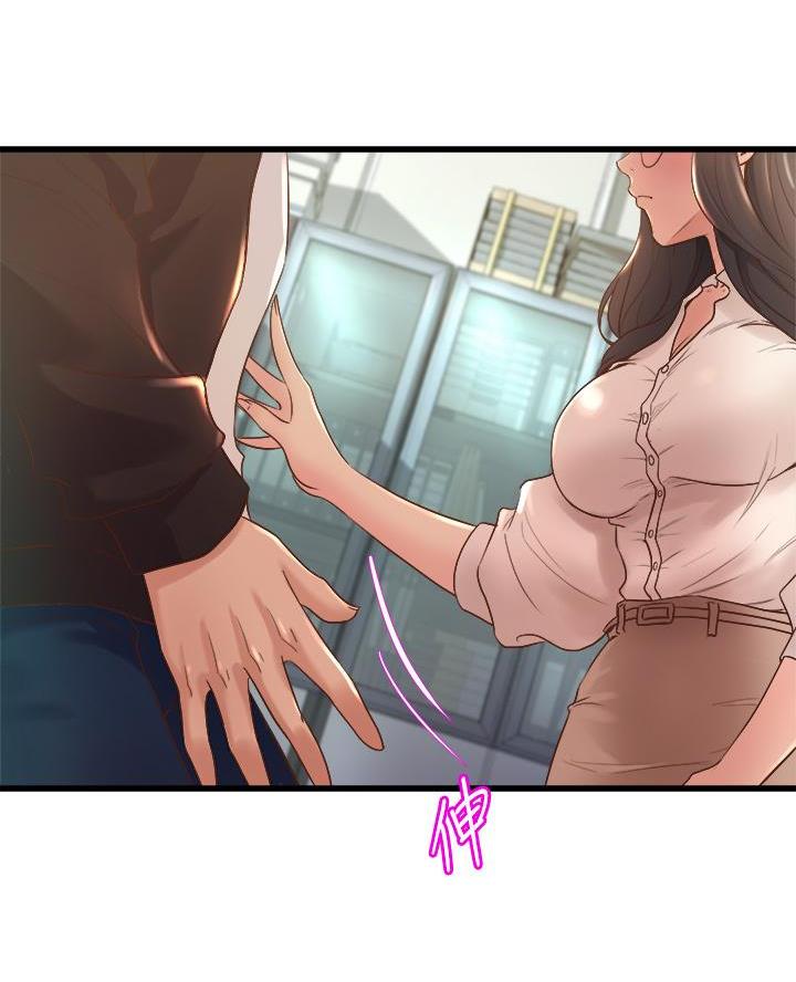 《舞蹈系的日子》第29话 第48页