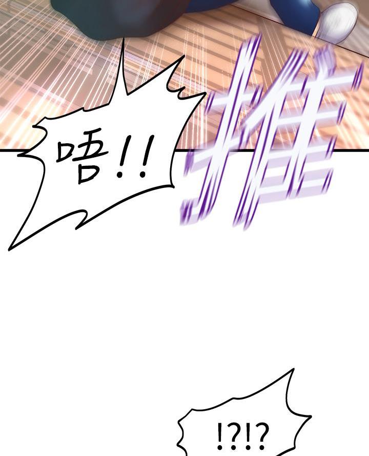 《舞蹈系的日子》第29话 第50页