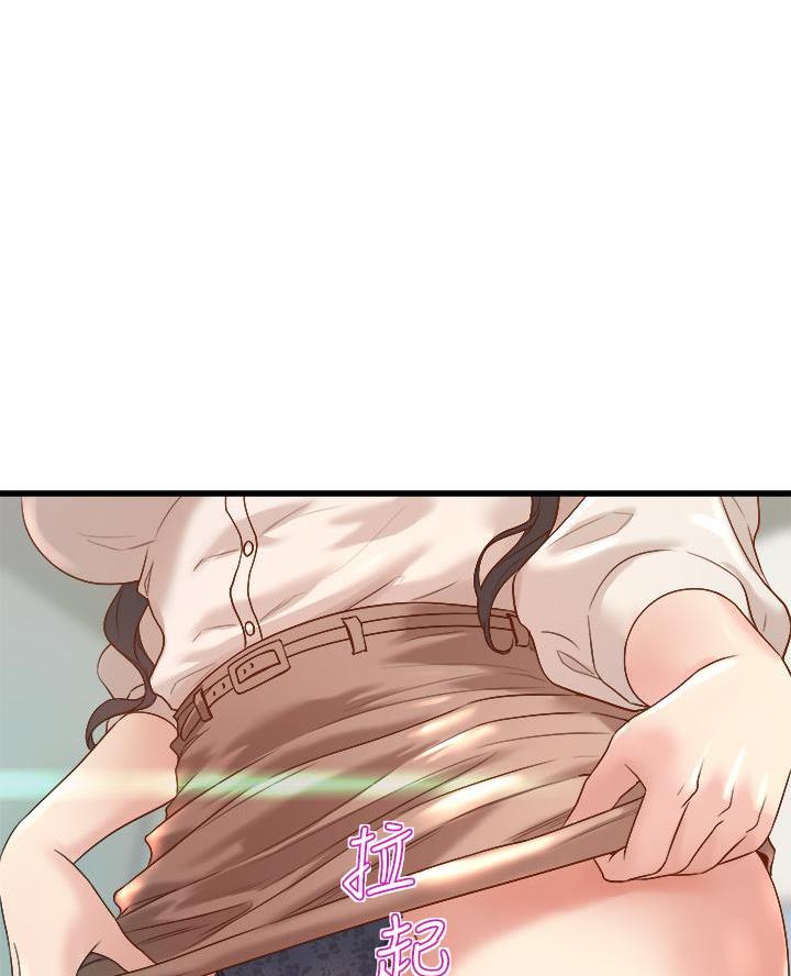 《舞蹈系的日子》第29话 第56页