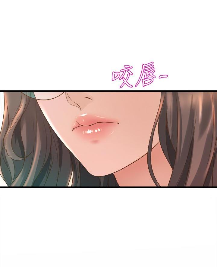 《舞蹈系的日子》第29话 第60页