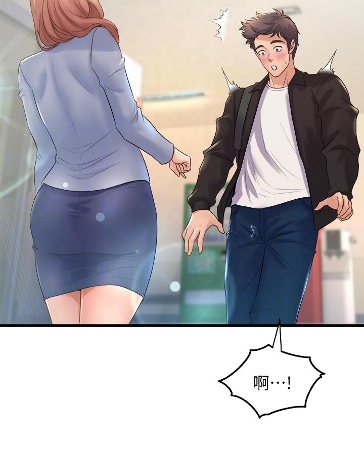 《舞蹈系的日子》第33话 第13页