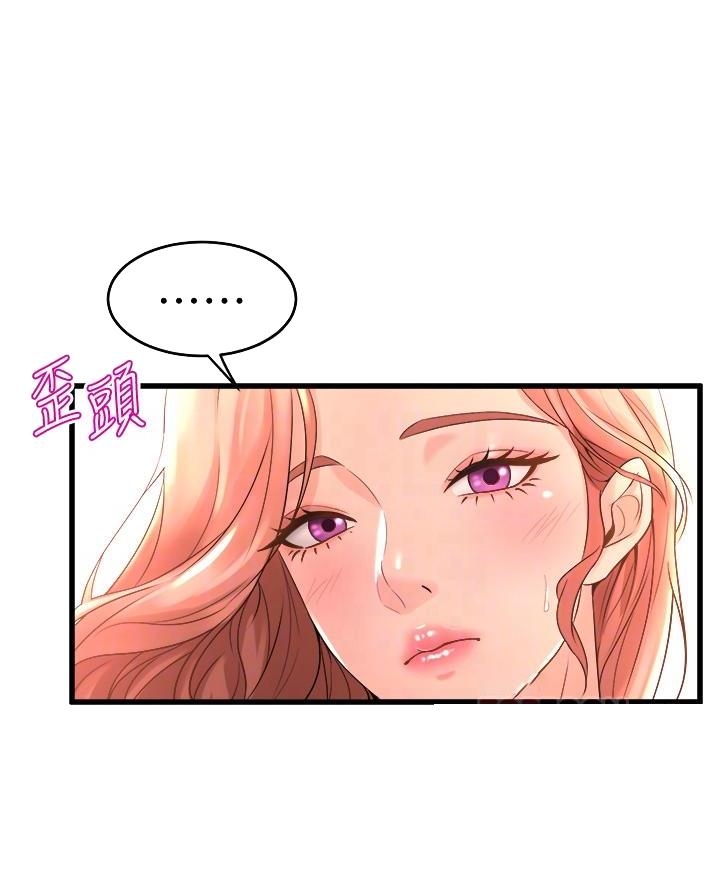 《舞蹈系的日子》第33话 第19页