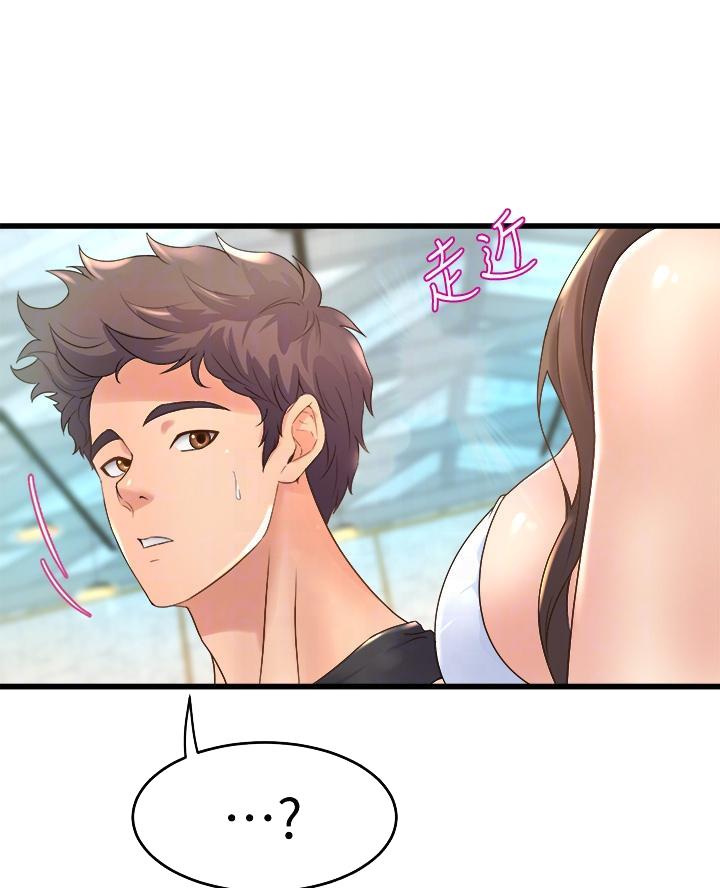 《舞蹈系的日子》第33话 第29页