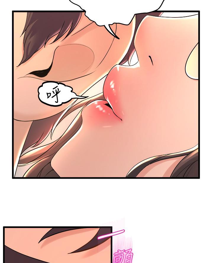 《舞蹈系的日子》第33话 第36页