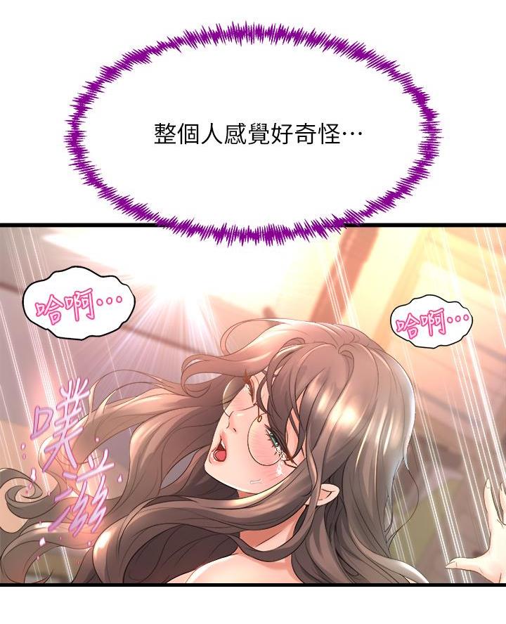 《舞蹈系的日子》第32话 第19页