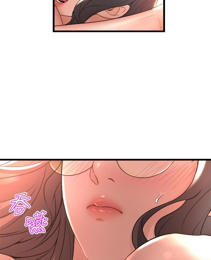 《舞蹈系的日子》第32话 第35页