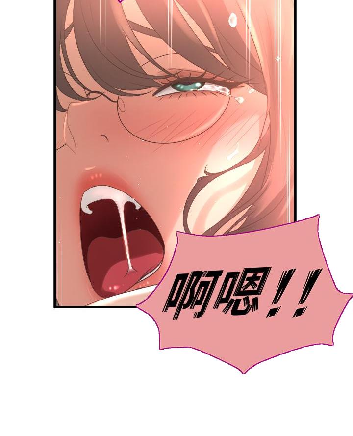 《舞蹈系的日子》第32话 第40页
